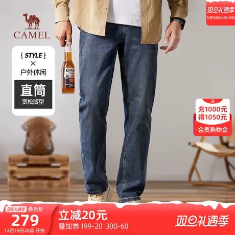 【轻柔棉感】骆驼户外牛仔裤秋冬男士休闲水洗竹节肌理直筒牛仔裤商品大图