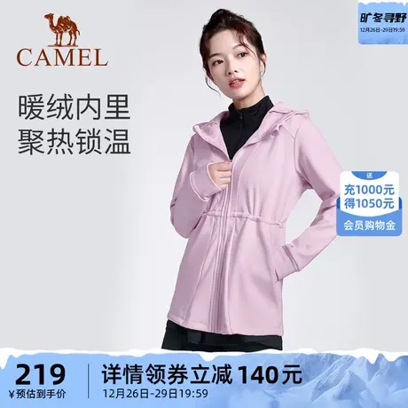骆驼女装瑜伽服女春夏季运动服外套加绒加厚中长款上衣健身服长袖商品大图