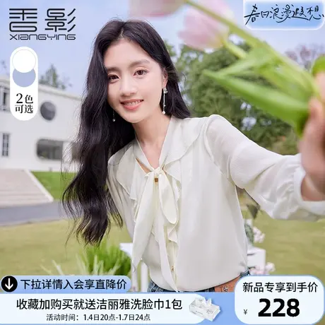香影雪纺衬衫女2024春季新款蝴蝶结飘带垂感内搭职业通勤正肩衬衣图片