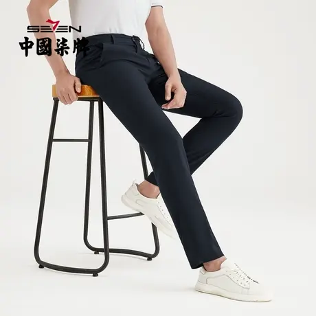 柒牌男装清仓休闲裤夏季弹力抗皱修身长裤时尚青年百搭直筒裤图片