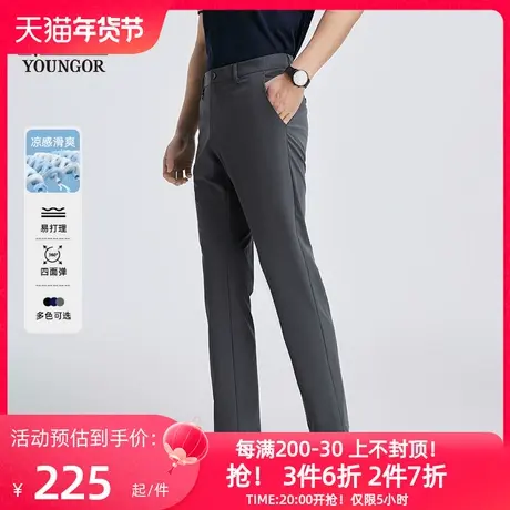 【凉感四面弹】雅戈尔男士夏季轻薄休闲裤直筒易打理高级冰丝长裤图片