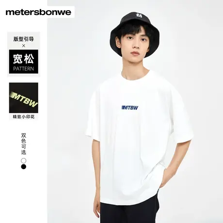 国货美特斯邦威t恤男2023夏季新款纯棉短袖简洁宽松印花黑色上衣图片