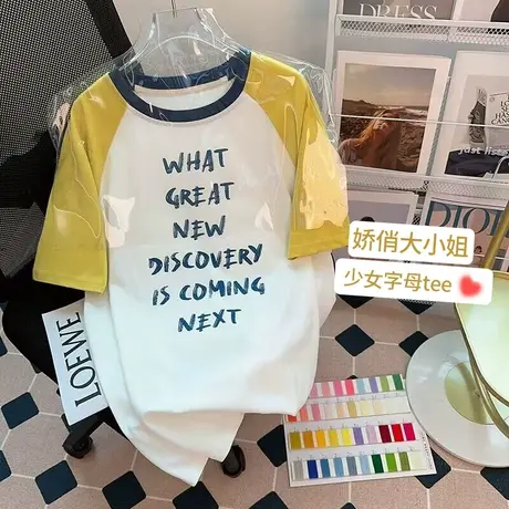 纯棉设计感插肩短袖t恤女夏季新款小众宽松夏日多巴胺穿搭上衣服商品大图