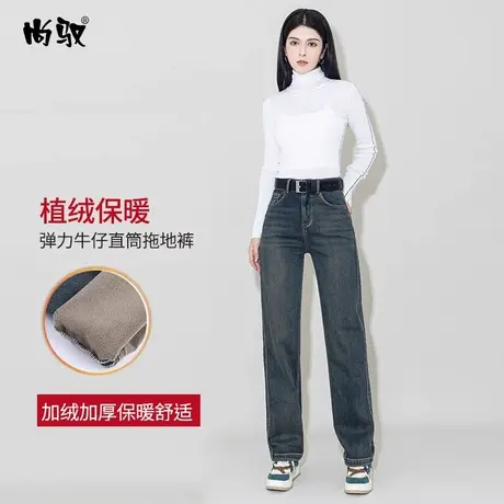 尚驭窄版怀旧蓝弹力高腰牛仔植绒直筒裤冬季新款猫须抓纹拖地裤潮图片