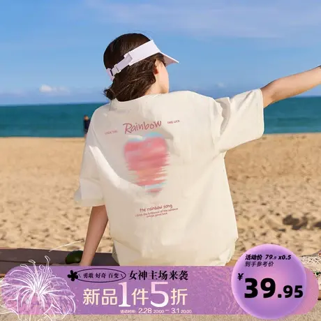 唐狮24夏季新款短袖T恤女爱心涂鸦甜美内搭打底衫别致绝美上衣sz商品大图