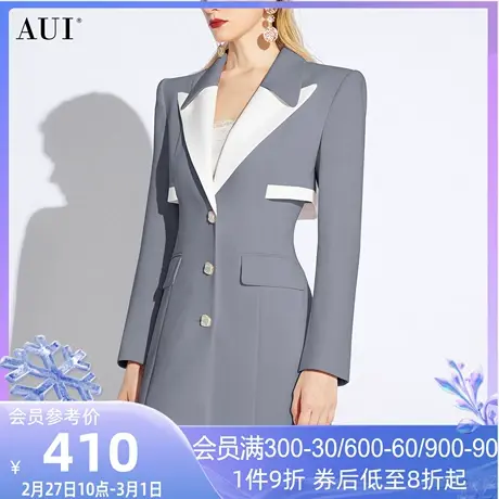 AUI灰色高端设计感正装西装外套女2024春秋新款职业气质修身西服图片