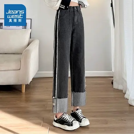 GO真维斯女装2024夏季新款 潮流时尚个性裤脚女士直筒牛仔长裤商品大图