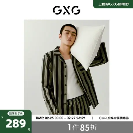 GXG长袖男士家居服开襟条纹印花睡衣套装2024春季新品商品大图