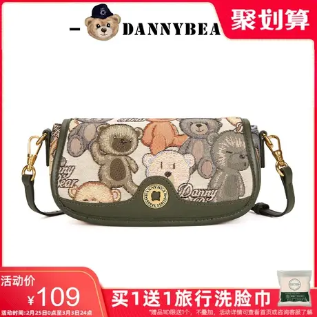 丹尼熊斜挎包女马鞍包新品通勤休闲小熊帆布挎包DKB3825001商品大图