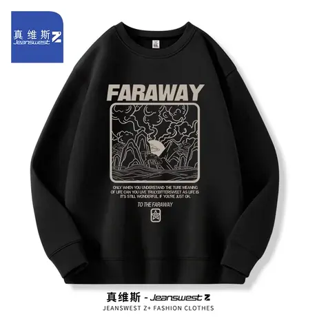 真维斯Z卫衣男士春秋季美式潮牌圆领宽松上衣内搭打底衫男款外套H图片