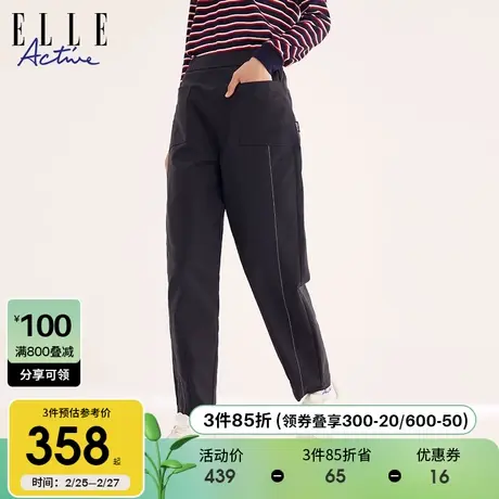 ELLE Active2024春季新款镰刀裤 高腰明线休闲长裤松紧腰萝卜裤子图片