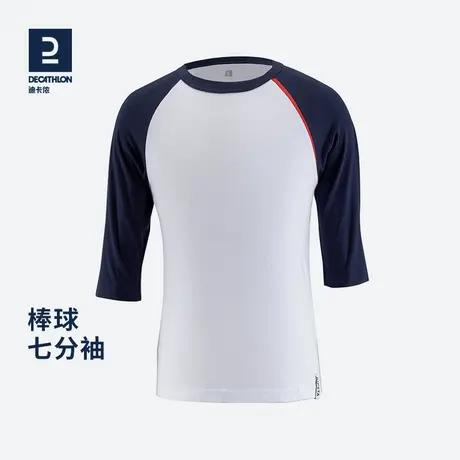 迪卡侬儿童棒球服七分袖夏季短袖学生运动T恤官方新款上衣宽IVO6图片