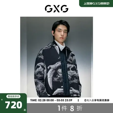 GXG男装 商场同款整身提花教练翻领夹克 2023冬季新品GEX12129874商品大图