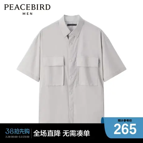 【商场同款】太平鸟男装宽松阔版工装口袋男士衬衫 B3CJD2211商品大图