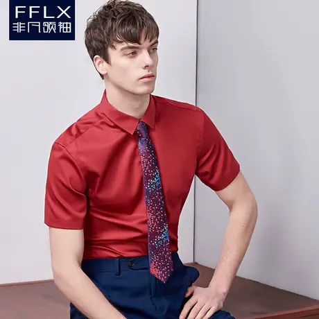 非凡领袖酒红色婚庆短袖衬衫男夏免烫丝光棉商务新郎伴郎结婚礼服图片