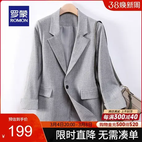 【官方正品】罗蒙单西外套女士春季新款时尚休闲韩版修身显瘦西服商品大图