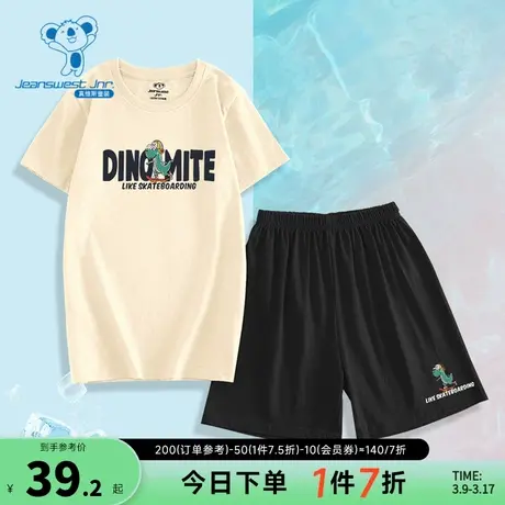 KDP真维斯童装儿童夏季套装短袖T恤短裤两件套新款大中童短袖套装商品大图