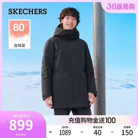 Skechers斯凯奇2024年春季男士中长款羽绒外套连帽立领棉服图片
