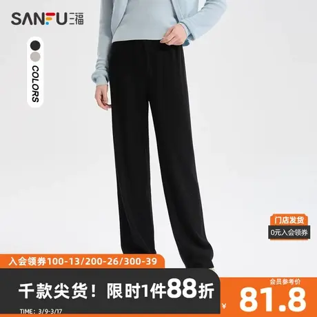 三福休闲裤2024春季抽绳松紧腰阔腿裤肌理感长裤女装483973商品大图