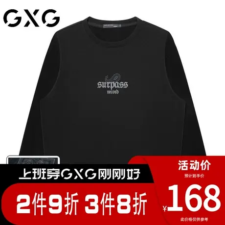 【新品】GXG【纯棉】春季简约字母印花男款休闲圆领长袖卫衣图片