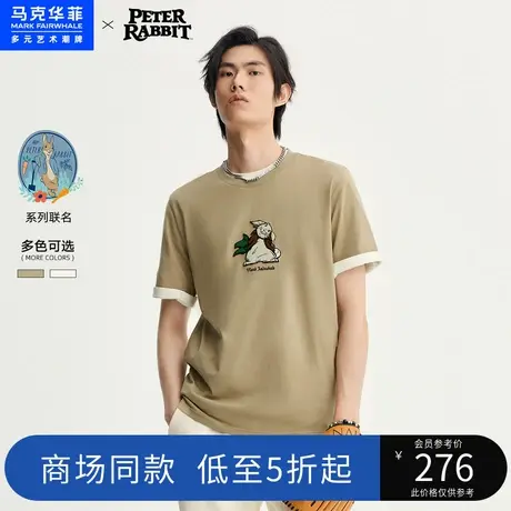 商场同款马克华菲比得兔联名刺绣短袖T恤男2023春季新款休闲舒适图片