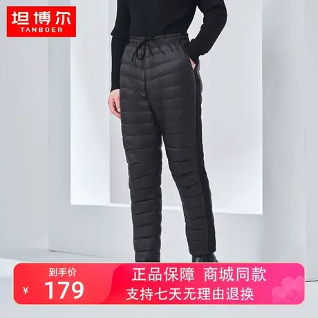 【商场同款】坦博尔2022年新款男士羽绒裤中老年保暖长裤TA330015商品大图