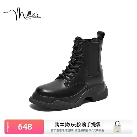 妙丽女鞋冬季新款工装风牛皮炸街厚底加绒切尔西靴女短靴VTH04DD3商品大图