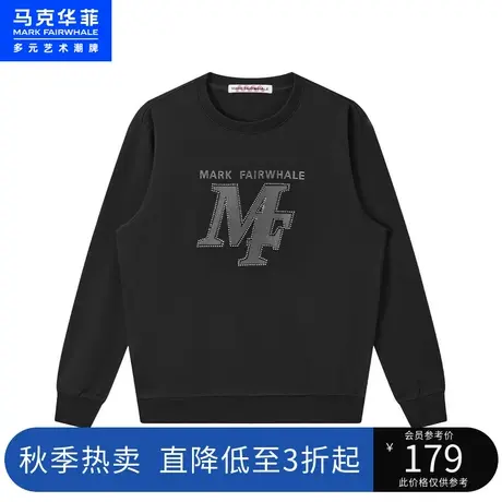 马克华菲字母刺绣烫钻工艺圆领卫衣男秋新款时尚休闲潮流合体图片