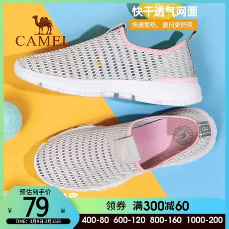 特价骆驼夏季清仓网面运动鞋女轻盈透气百搭网鞋舒适平底休闲鞋商品大图