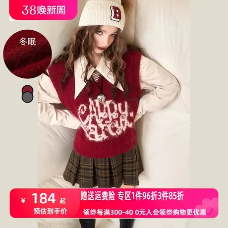 妖精的口袋短款针织圣诞马甲女2023冬季新款学院风小个子无袖上衣图片