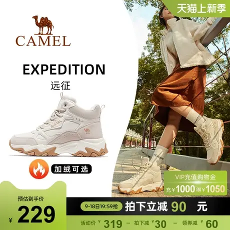 【远征】骆驼运动鞋女士冬季女鞋加绒棉鞋女款鞋子休闲鞋登山鞋女商品大图