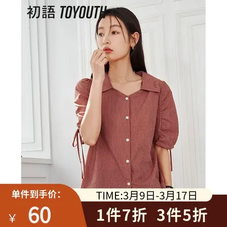 TOYOUTH初语条纹衬衫女2023夏季新款桃心翻领设计感抽褶短袖上衣商品大图