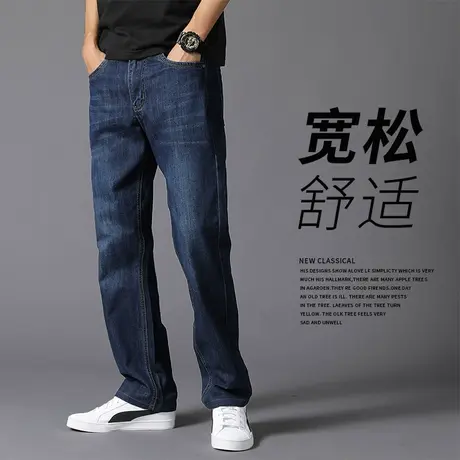 牛仔裤男薄款夏季加肥加大男士裤子夏款大码弹力宽松直筒休闲长裤商品大图