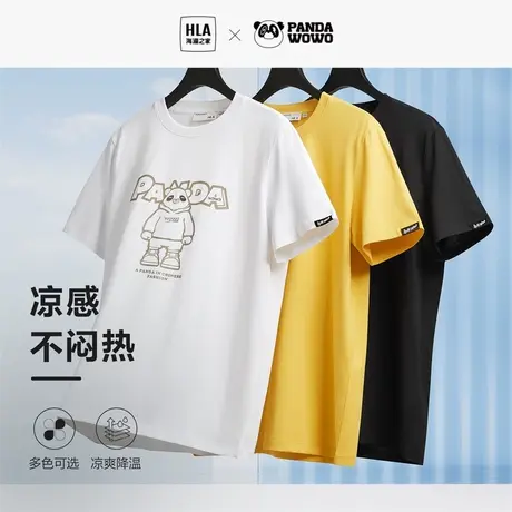 HLA/海澜之家panda wowo熊猫凉感短袖T恤23夏季新款夜光印花白t男图片
