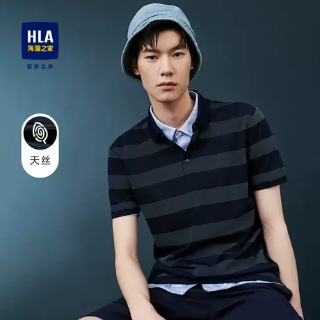 HLA/海澜之家春夏含新疆棉POLO衫丝光工艺撞色条纹纯色翻领短袖男商品大图