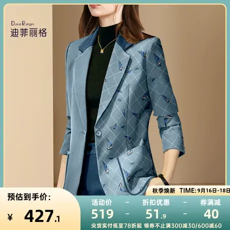 迪菲丽格设计感印花休闲西服女秋季2023新款小众质感高级西装外套图片