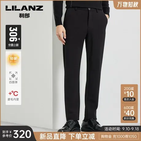 【四面弹力/内里磨毛】利郎 休闲裤男士2023冬季轻薄保暖小脚裤子商品大图