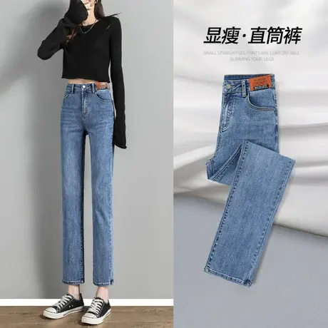 高腰直筒牛仔裤女春装2023年新款显瘦裤子女设计感小众九分烟管裤图片
