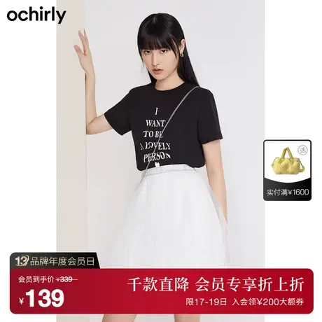 【首降】欧时力短袖t恤女新款夏装上衣印花纯棉宽松休闲高街时尚商品大图