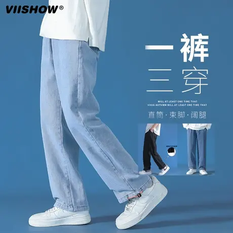 VIISHOW牛仔裤男春秋季宽松阔腿男生美式高街潮牌直筒休闲长裤子商品大图