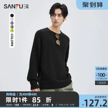 三福2023秋男士玉米格纹廓形毛衣 简约休闲宽松圆领上衣472426商品大图