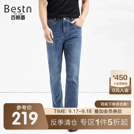 [冰氧吧]百斯盾男装牛仔裤春装夏款凉爽透气舒适直筒显瘦显高长裤商品大图