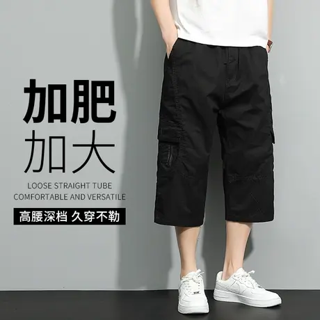 七分裤男款夏季男士休闲短裤加肥加大宽松大码中年裤子胖子工装裤商品大图
