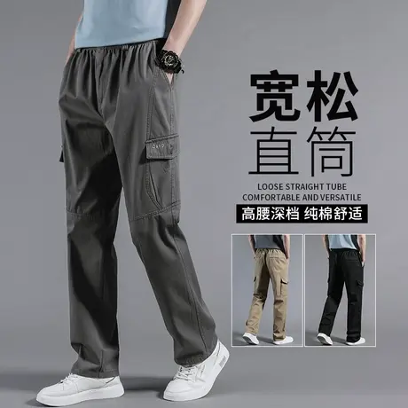 工装裤男秋款宽松直筒男士休闲裤秋季多口袋纯棉大码男裤中年长裤商品大图