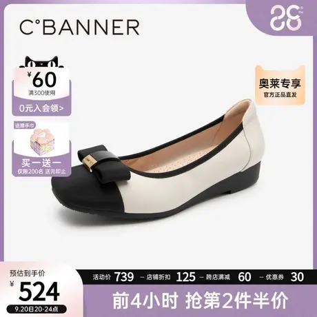 千百度女鞋2023年秋季时装单鞋温柔风鞋子百搭不累脚软底羊皮浅口商品大图