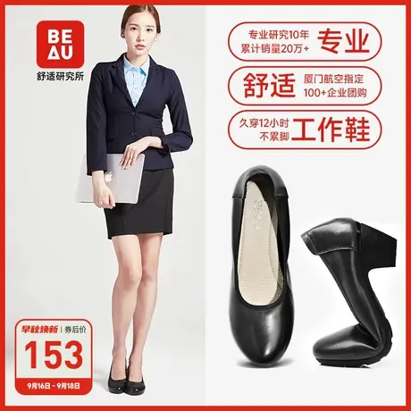 BEAU久站软底工作鞋女黑色夏中跟圆头单鞋女妈妈鞋真皮工装鞋皮鞋商品大图