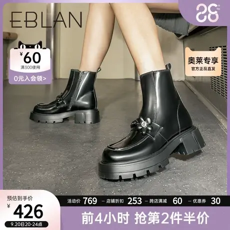 伊伴2022秋冬新款烟筒靴马丁靴女靴短筒时装靴花朵扣饰链条厚底商品大图