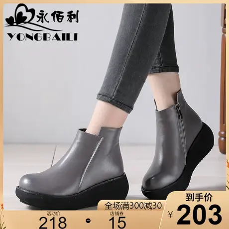 2023冬季新款圆头松糕厚底靴牛皮马丁靴女坡跟高跟短靴女加绒棉鞋商品大图