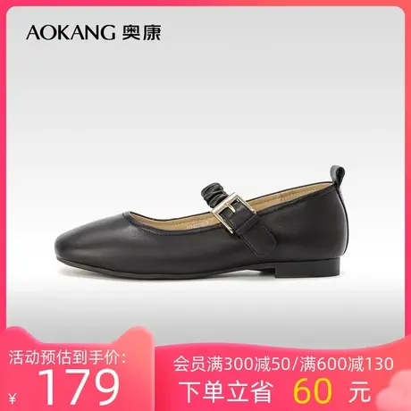 奥康女鞋 秋季新款舒适平底圆头真皮时尚单鞋玛丽珍鞋百搭优雅风商品大图