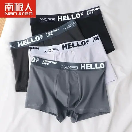 南极人男士内裤男生纯棉男款平角秋冬男式青少年100%全棉裆短裤头商品大图